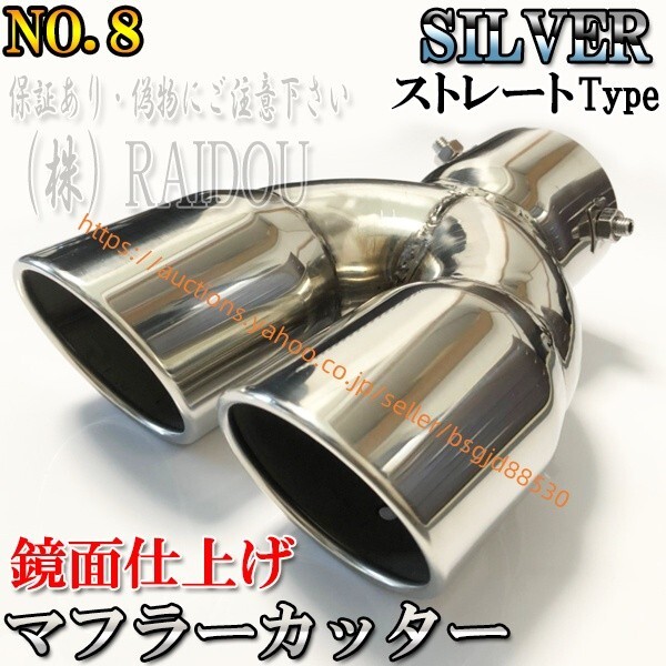 エブリィ DA64系 マフラーカッター 752muffler-77mm拍卖