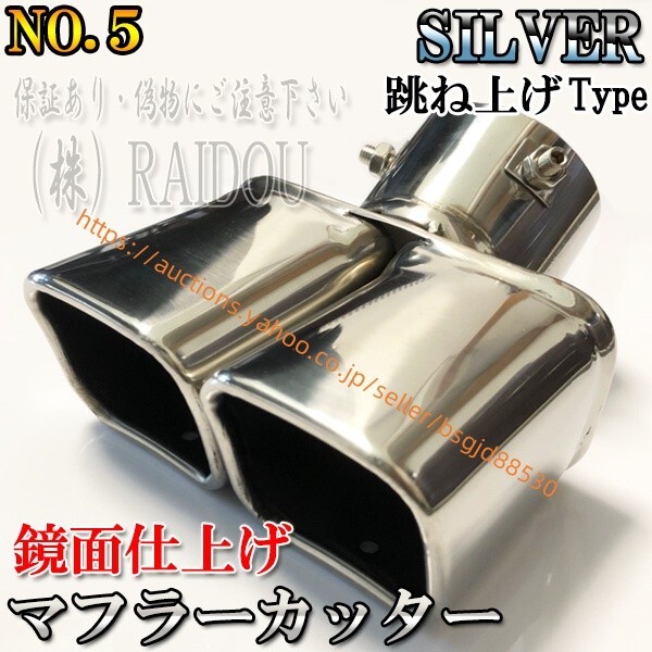 ジューク F15 マフラーカッター 542muffler-77mm拍卖