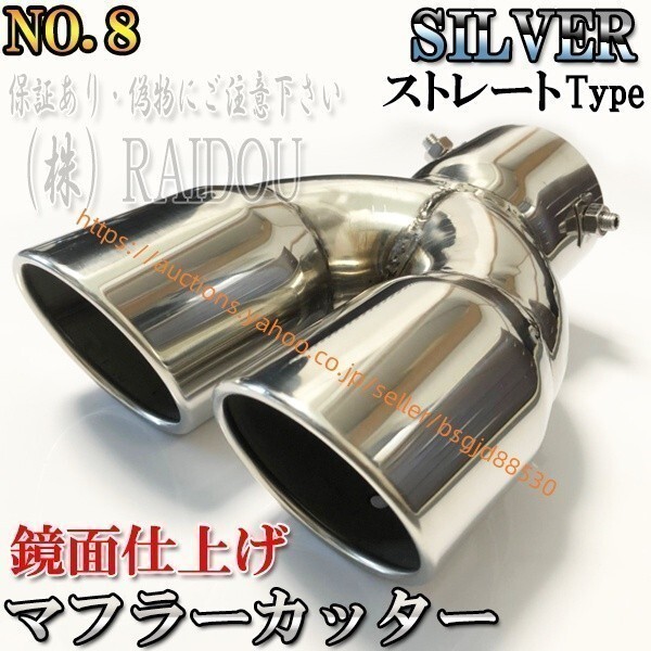 カローラ NZE120系 マフラーカッター 71muffler-77mm拍卖