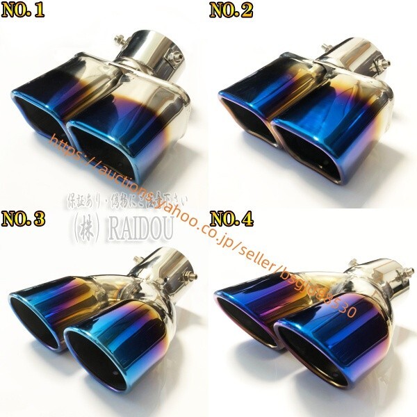 レクサスLEXUS RX AGL?GGL?GYL10系 マフラーカッター 791muffler-77mm拍卖