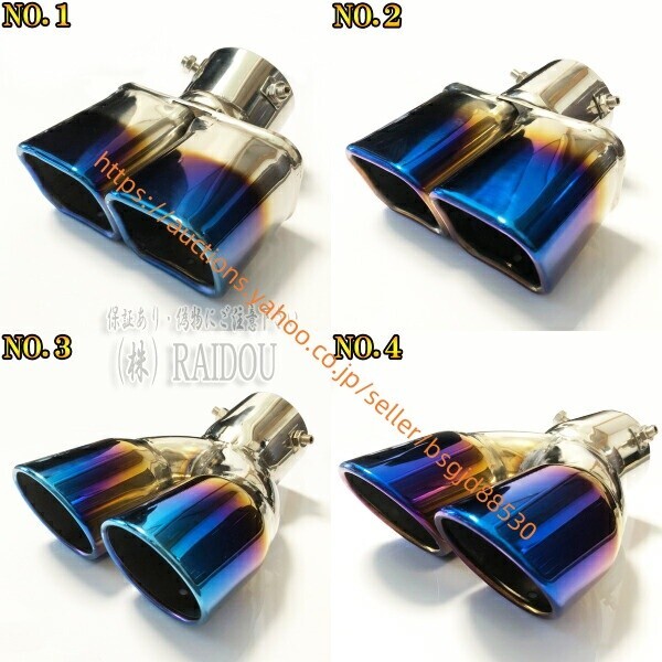 XV GT3?7 マフラーカッター マフラー カッター 2本出し ストレート マフラーカッター 2本出しマフラー 970muffler-77mm拍卖