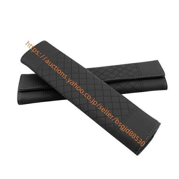 シートベルト カバー レザーパッド 高級レザー調カバー 2本 セット シートベルトカバー シートベルトパッド 0000beltpad-knt拍卖