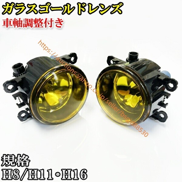 スイフトスポーツ ZC33S ガラスフォグランプ HID対応 車検対応 1000new-gold-hako拍卖