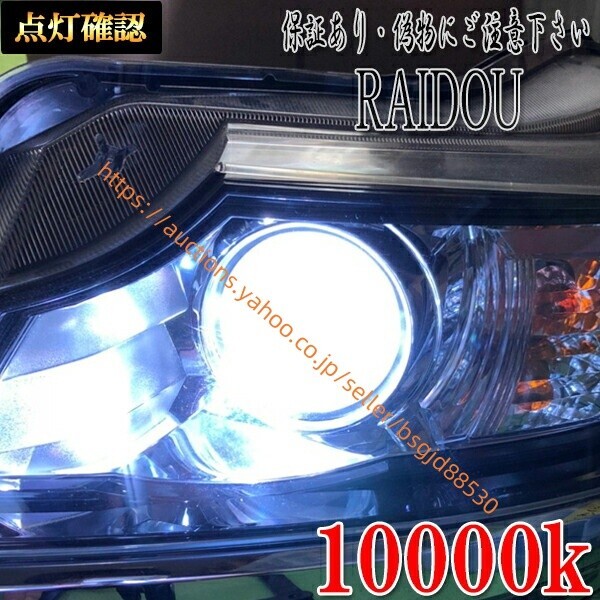 フォルクスワーゲン ゴルフヴァリアント H21.11-H25.12 ヘッドライト ロービーム D1S HID 純正交換用 車検対応 72hid-d1s拍卖