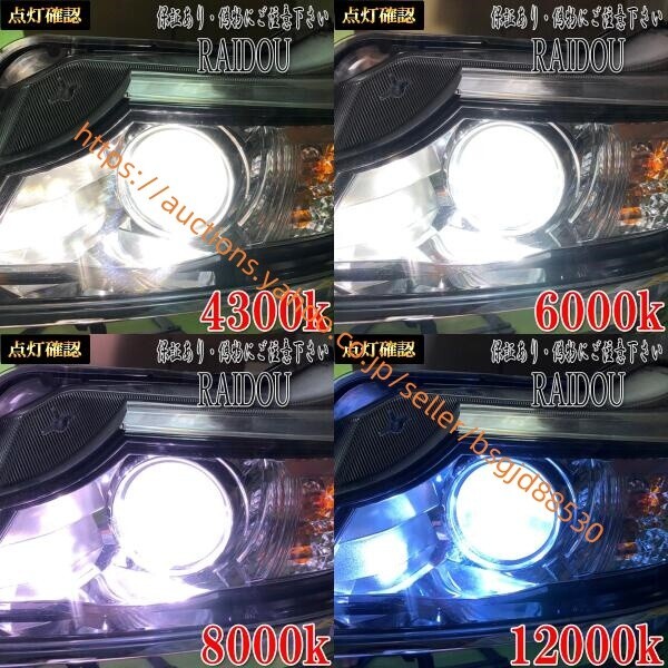 ワゴンR H17.9-H20.8 MH22S RR HID仕様 ヘッドライト D2S バルブ 純正交換タイプ ロービーム HID仕様車 131hid-h2c-d2c拍卖