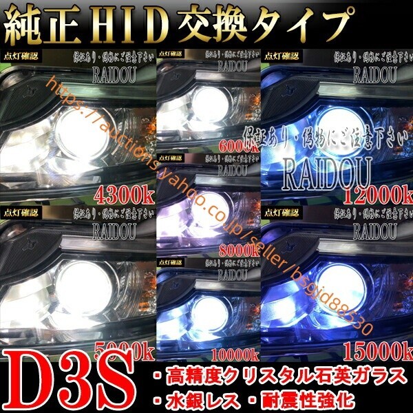 ボルボ V60 FB4164T D3S HID ヘッドライトロービーム用 H23.06-H30.08 39hid-d3s拍卖