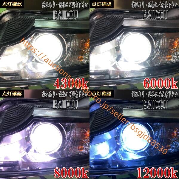 N-BOX H23.12-H25.11 JF1?2 カスタム ヘッドライト D2S バルブ 純正交換タイプ ロービーム HID仕様車 車検対応 22hid-h2c-d2c拍卖