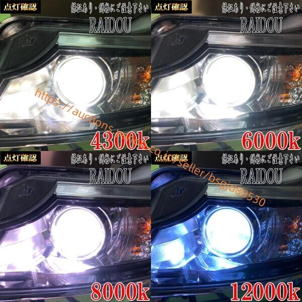 アコード H17.11-H20.11 CL7?8?9 ヘッドライト D2S バルブ 純正交換タイプ ロービーム HID仕様車 車検対応 33hid-h2c-d2c拍卖