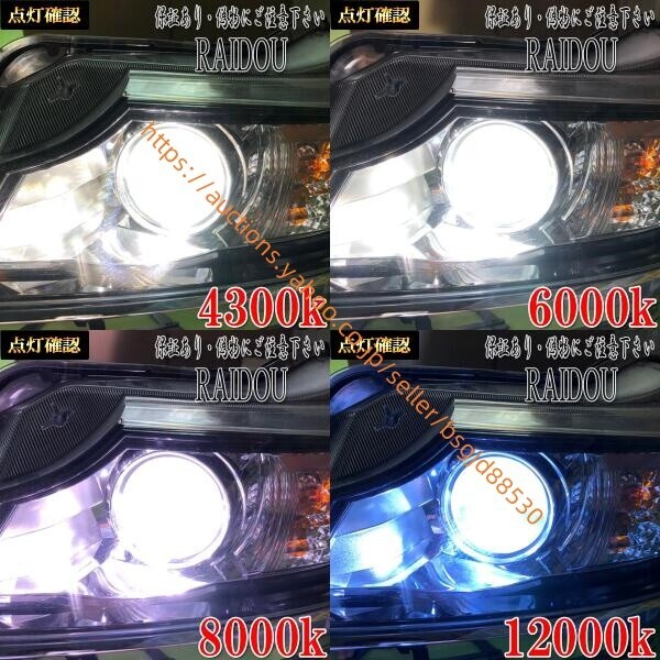 ムラーノ H23.2- Z51 ヘッドライト D2S バルブ 純正交換タイプ ロービーム HID仕様車 車検対応 112hid-h2c-d2c拍卖