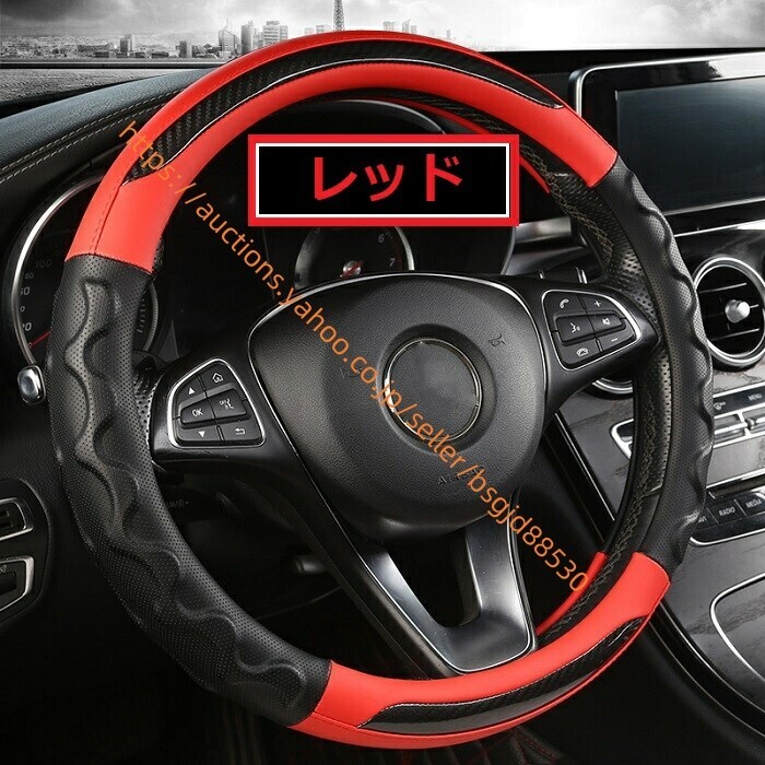 ハンドルカバー 軽自動車 3D立体 高級感 NVAN nbox タント ワゴンR エブリィワゴン フィット CX-5 ルーミー 2145拍卖