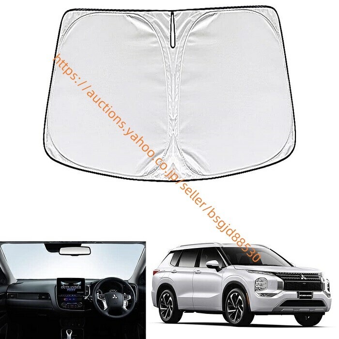 新型 三菱 アウトランダー PHEV 3代目 GN0W サンシェード フロントガラス パラソル 車種専用サンシェード 2074拍卖