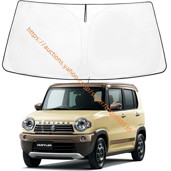 スズキ ハスラー 2代目 フロントガラス サンシェード MR52S/MR92S型 HUSTLER専用 パラソル UV紫外線カット 2184拍卖