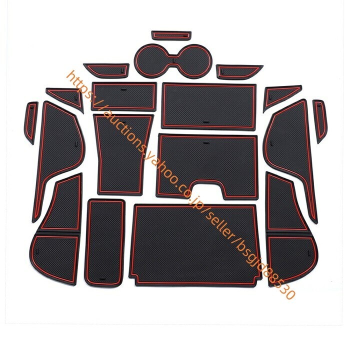 ホンダ ヴェゼル RV系用 ラバーマット ドアポケットマット ドリンクホルダー 滑り止め ドレスアップパーツ 2128拍卖