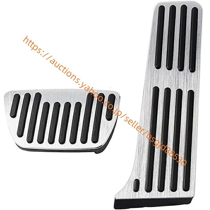 レクサス ES 10系 NX 20系 UX 10系 LS 50系 ブレーキ アクセル カバー ペダルカバー キズ汚れ防止 滑止め 2P 2108l拍卖