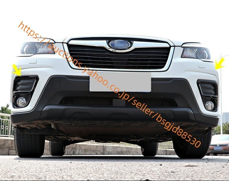 スバル・フォレスター SK系 フロント フォグランプフレーム フレーム 保護 2P ブラック 1499拍卖