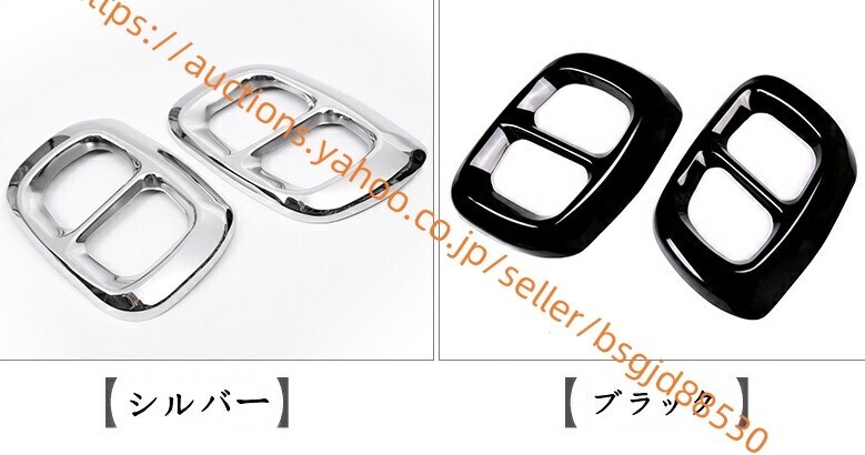 メルセデス・ベンツ GLAクラス リアエキゾーストマフラーテールパイプトリム カバー 2個 2色選択 5747拍卖