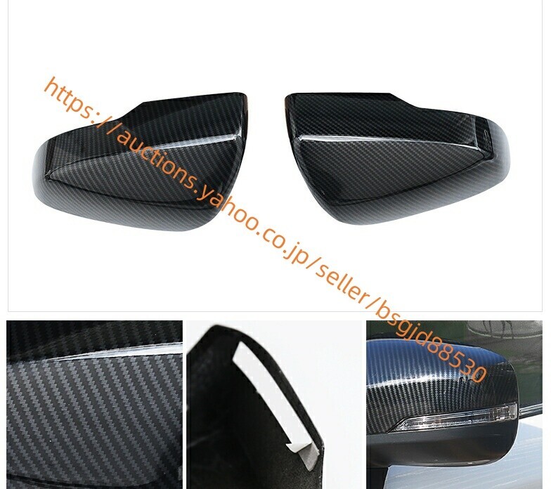 スバル・XV GT系 フォレスター SK系 アウターミラー 保護 2P 2色可選 6642拍卖