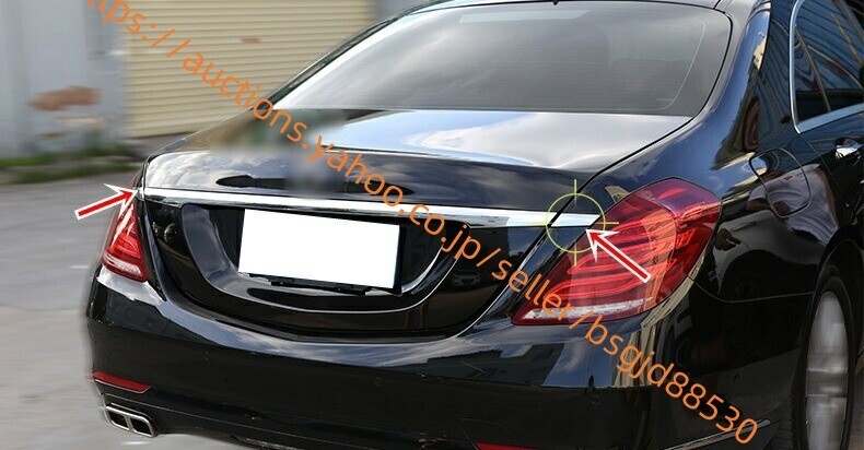 新品 メルセデス・ベンツ Sクラス W222 トランクモール延長トリム ABS メッキ 2PCS 9394拍卖