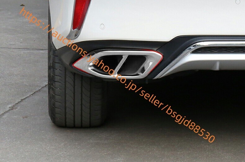 レクサス・RX200t RX300 用 リアエキゾーストマフラーテールパイプ トリム カバー 2個 1898拍卖