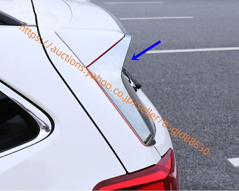 スバル・フォレスター SK系 リアウィンドウ サイドトライアングルカバートリム 保護 2P 1625拍卖