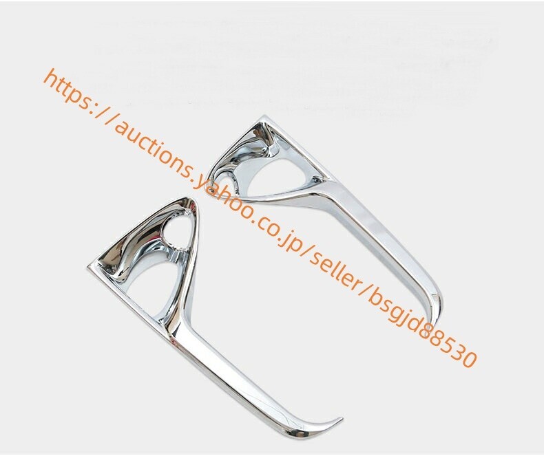 レクサス・RX200t/RX450h/RX300 フロント フォグランプフレーム ガーニッシュ トリム 2個 メッキ 2639拍卖