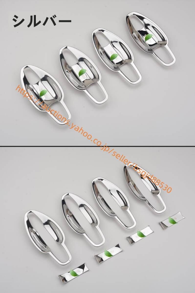 スバル・アウトバック用 ドアハンドルカバー ドアノブガード 保護 フレーム 8P 2色選び可 6620拍卖