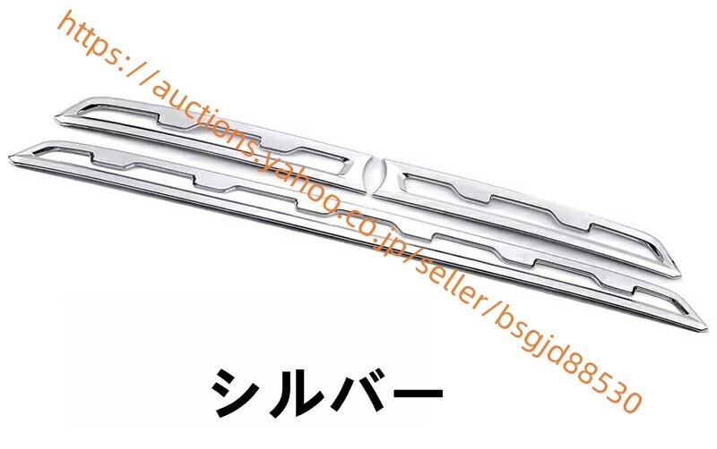 スバル・アウトバック 6代目 BT系 フロント ラジエータグリル トリム ABS製 3P 2色選択 0178拍卖