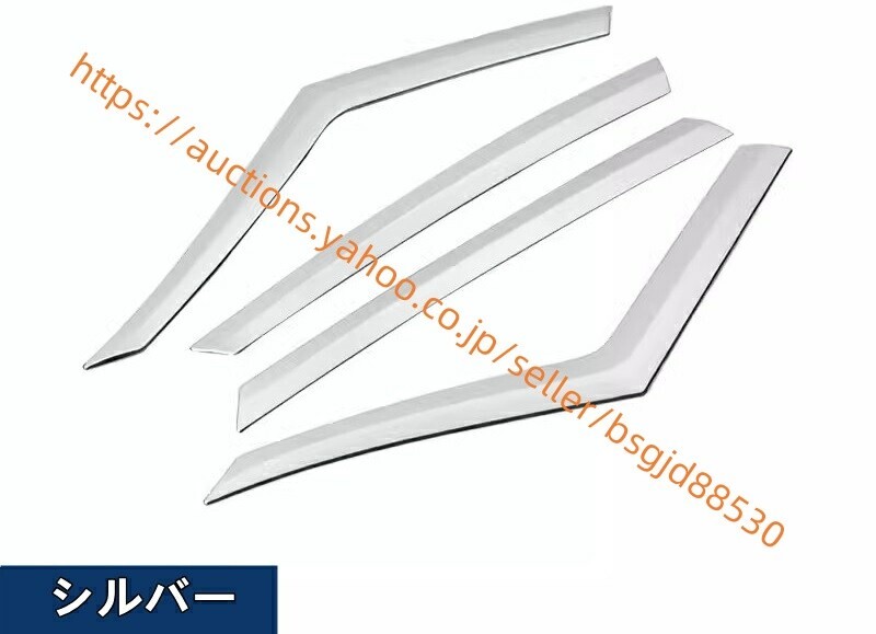 トヨタ・カムリ XV70系 リア テール ライト カバー トリム ABS製 4P 2色可選 2631拍卖