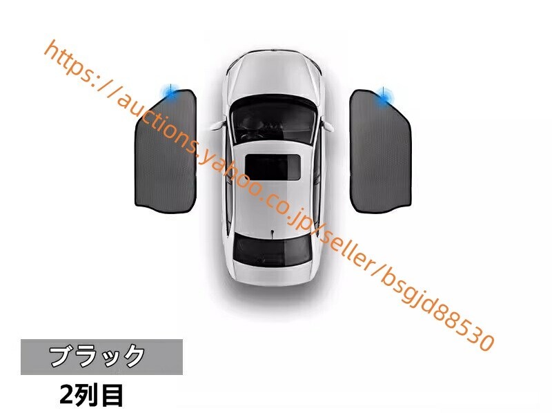 トヨタ・アルファード/ヴェルファイア 20系 2列目 ウィンドウ サンシェード 日よけ サイドガーニッシュ カーシェード 2P 8179拍卖
