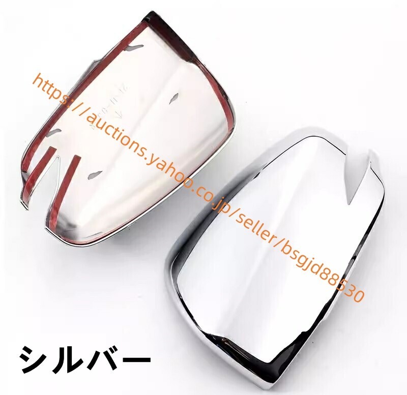 スバル・アウトバック 6代目 BT系 サイド アウターミラー カバー リバーシングミラーフレーム 外装 2P 3色選び可 7501拍卖