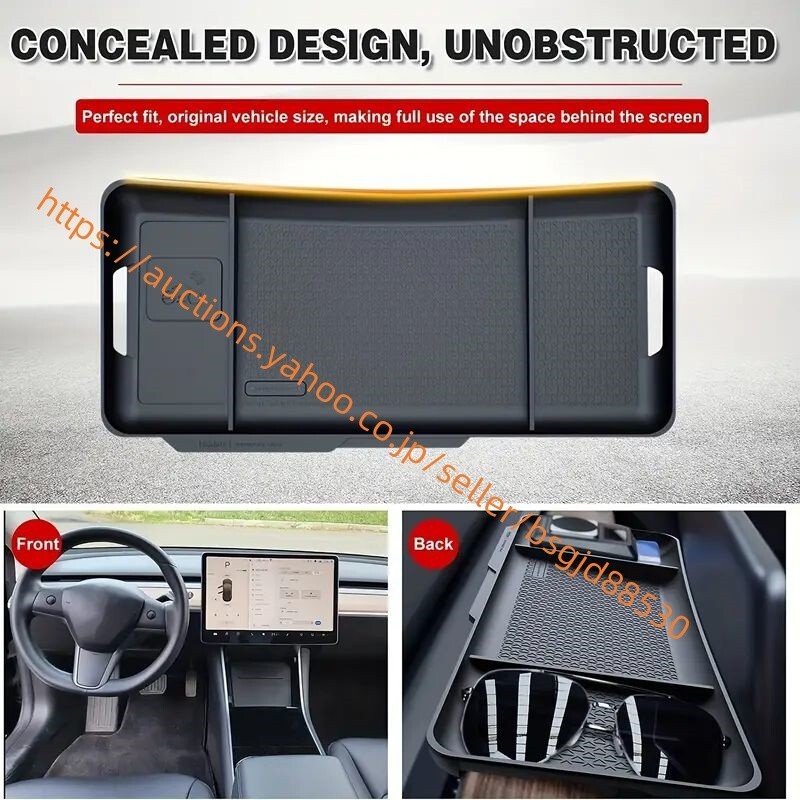 テスラモデル3 、モデルY センターコンソールオーガナイザー画面裏収納ボックスダッシュボード隠しトレイ car-175拍卖