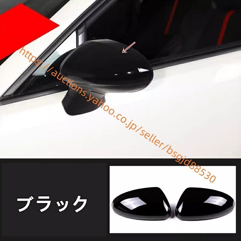 トヨタ・GR86 (ZN8)/SUBARU BRZ(ZD8)用 サイド アウターミラー カバー リバーシングミラーフレーム 外装 2P 2色選択 5724拍卖