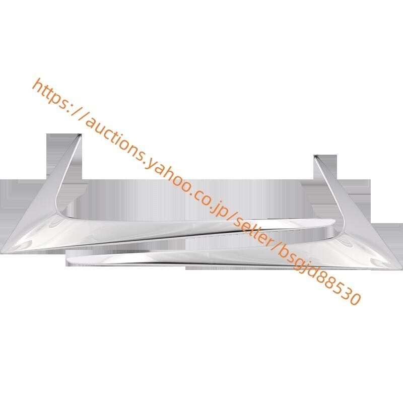 レクサス・LEXUS NX 200t 200T 300H 300h リアスポイラー サイト パネル ステンレス 鏡面上げ 2P 8923拍卖