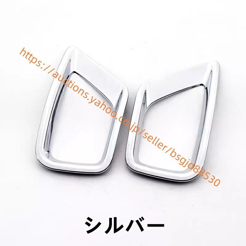 スバル・アウトバック 6代目 BT系 リア フォグランプ フレーム 2P 2色選択 1959拍卖