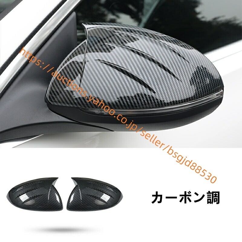 メルセデス・ベンツ Cクラス W206 ミラーカバー アウターミラー カバー 自動車 左右2P 2色選択 7455拍卖