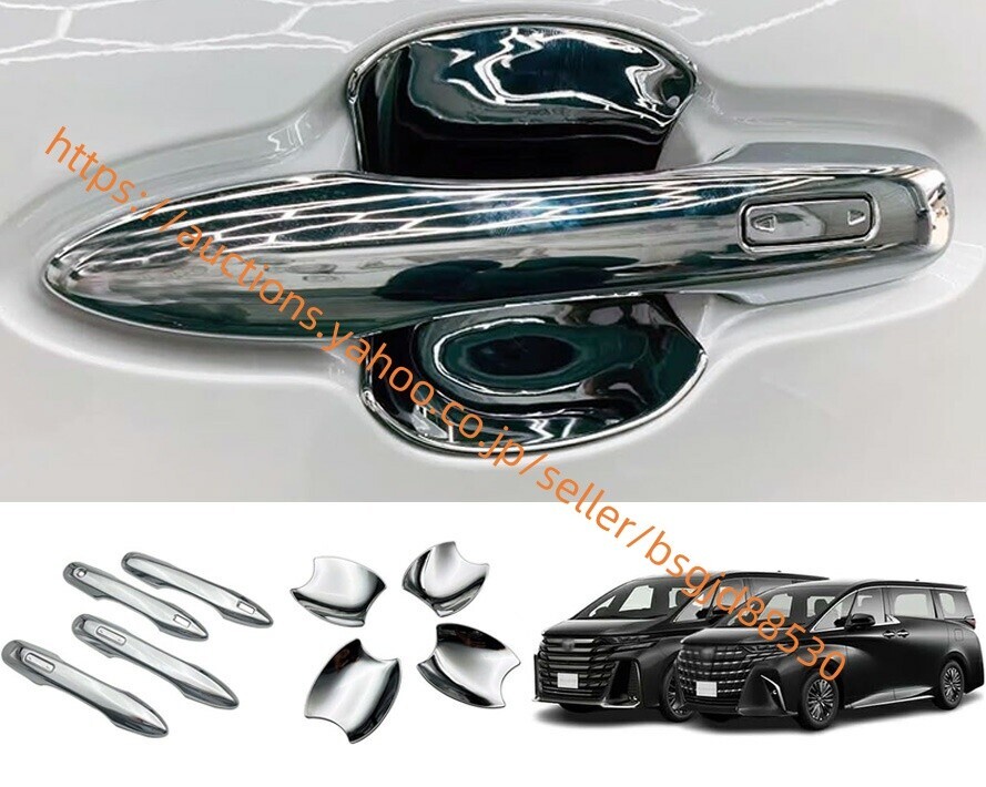 アルファード 40系 ヴェルファイア 40系 ドアハンドルカバー アウトドアハンドルプロテクター ABS製 8P car-492拍卖