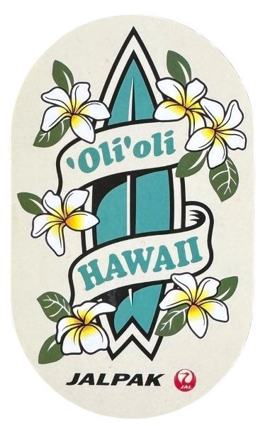 日本航空 ジャルパック ハワイ オリオリ ステッカー JALPAK HAWAII OLI OLI STICKER 航空機 ジェット JAL 旅行 シール コレクション デコ拍卖