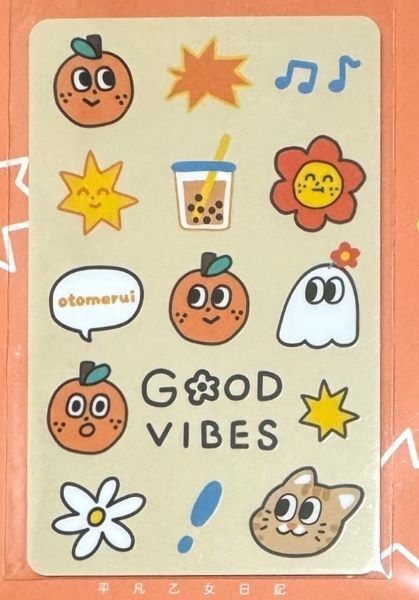 国内発送 台湾 悠遊カード otomerui GOOD VIBES バイブス 平凡乙女日記 MRT IC 交通 電車 バス 旅行 地下鉄 Ubike 自転車 メトロ EASY CARD拍卖
