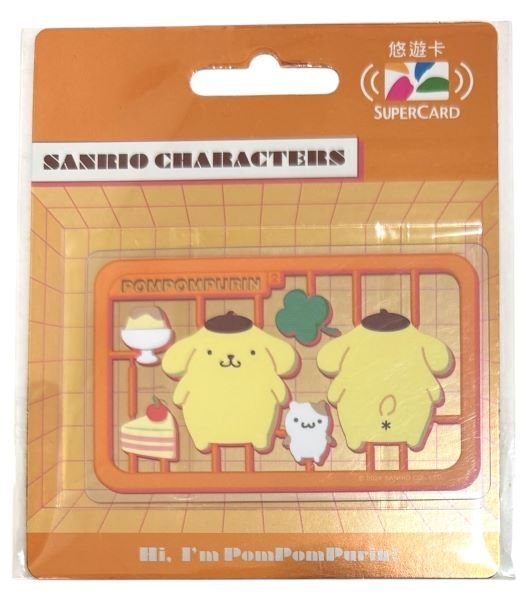 国内発送 台湾 悠遊カード サンリオ ポムポムプリン スーパーカード SANRIO MRT IC 交通 電車 バス 旅行 地下鉄 Ubike 自転車 SUPER CARD拍卖