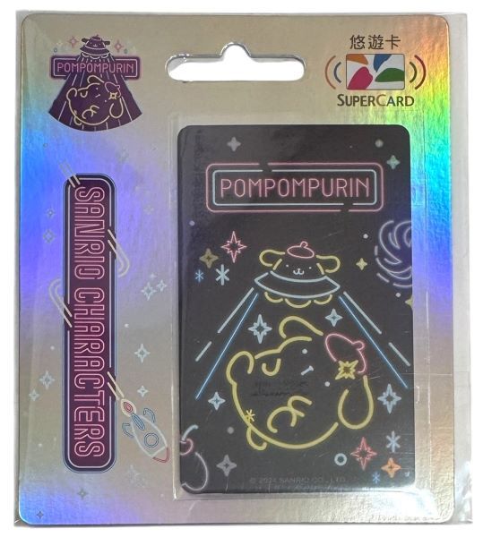 国内発送 台湾 悠遊カード サンリオ ポムポムプリン スーパーカード POMUPOMUPURIN SANRIO MRT 電車 バス 旅行 地下鉄 Ubike SUPER CARD拍卖