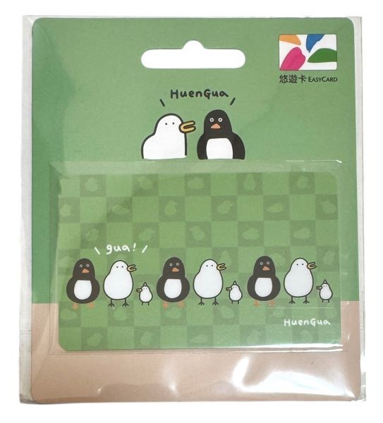 国内発送 台湾 悠遊カード HUENGUA 緑 鳥 アヒル キャラクター カード MRT IC 交通 電車 バス 旅行 地下鉄 Ubike 自転車 メトロ EASY CARD拍卖