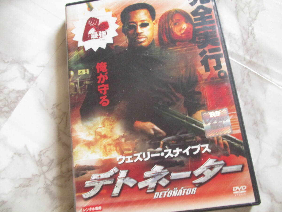 ■デトネーター DVD レンタル落ち中古拍卖