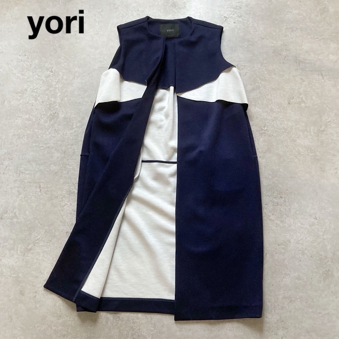 *yori ヨリ バイカラーロングジレ ベスト ボンディング ネイビー グレー フリーサイズ 美品拍卖