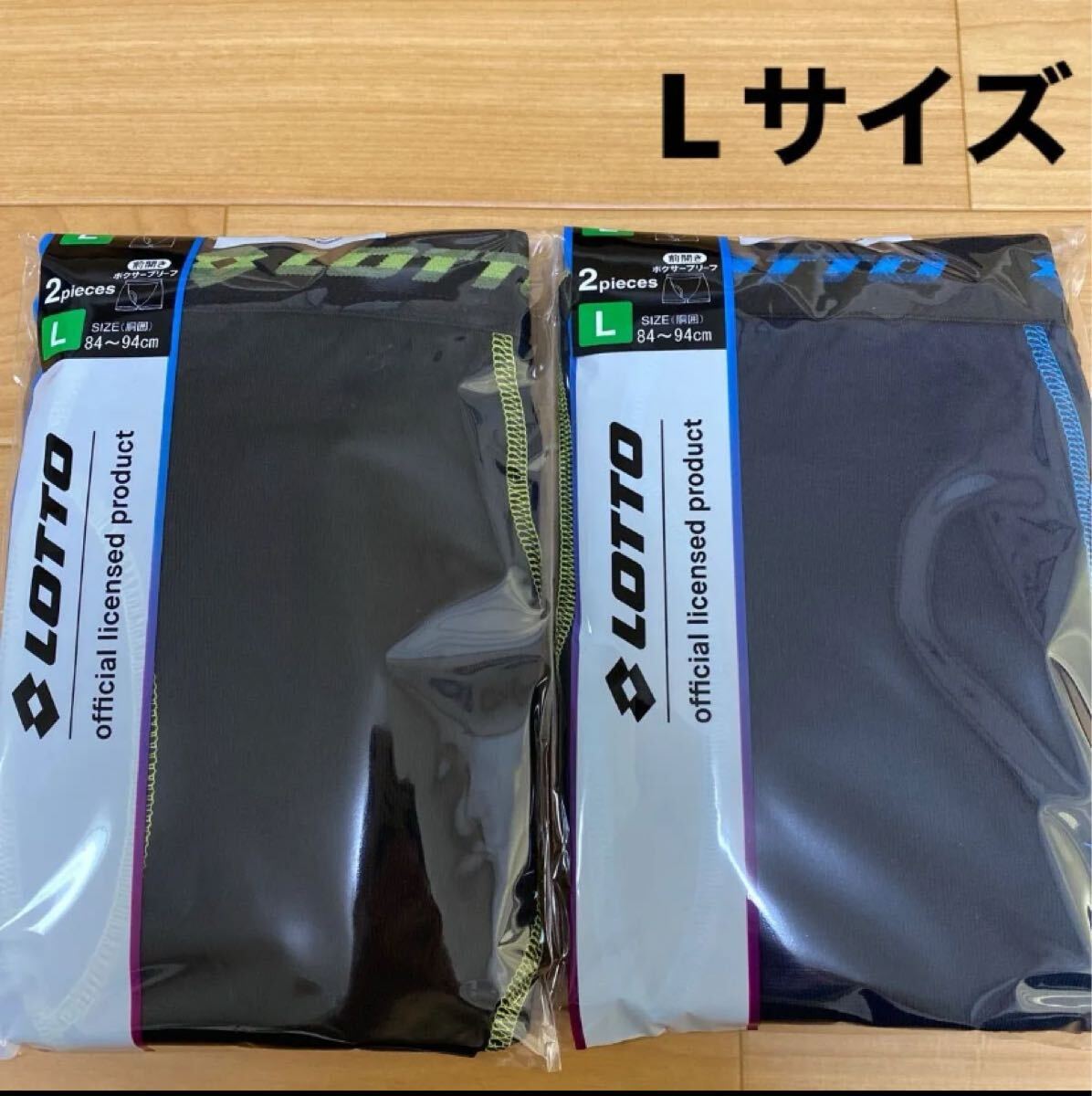 L ロット LOTTO ボクサーパンツ ボクサーブリーフ4枚 メンズ 紳士 前開き アンダーウェア インナー 肌着 下着 男子 中学生 高校生 部活拍卖