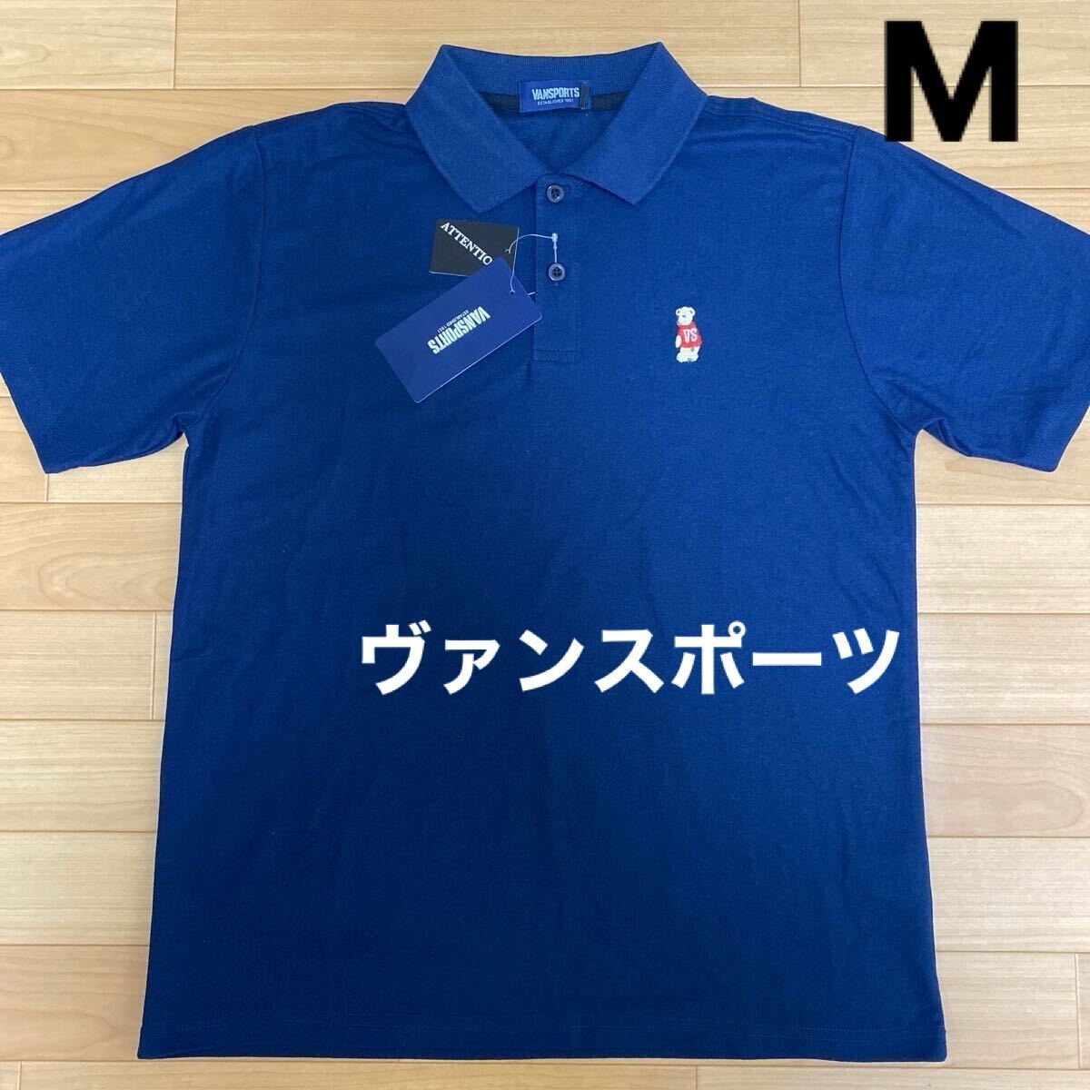 M ヴァンスポーツ VANSPORTS 新品 半袖ポロシャツ トップス 襟付きシャツ 紺 クマ メンズ 紳士 アウトドア スポーツ ゴルフウェア golf 拍卖