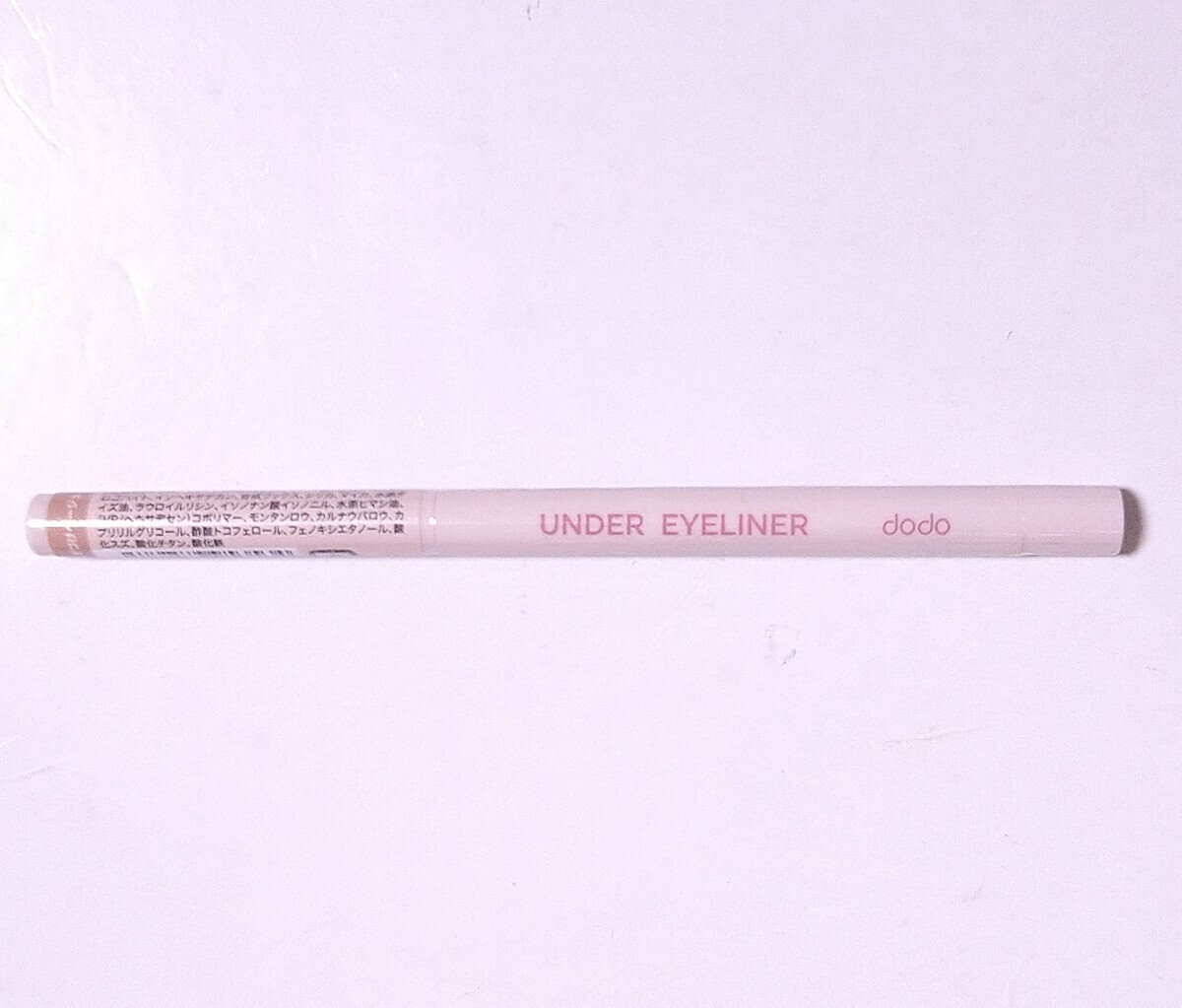 ドド アンダー アイライナー 04 くぎづけベージュ拍卖