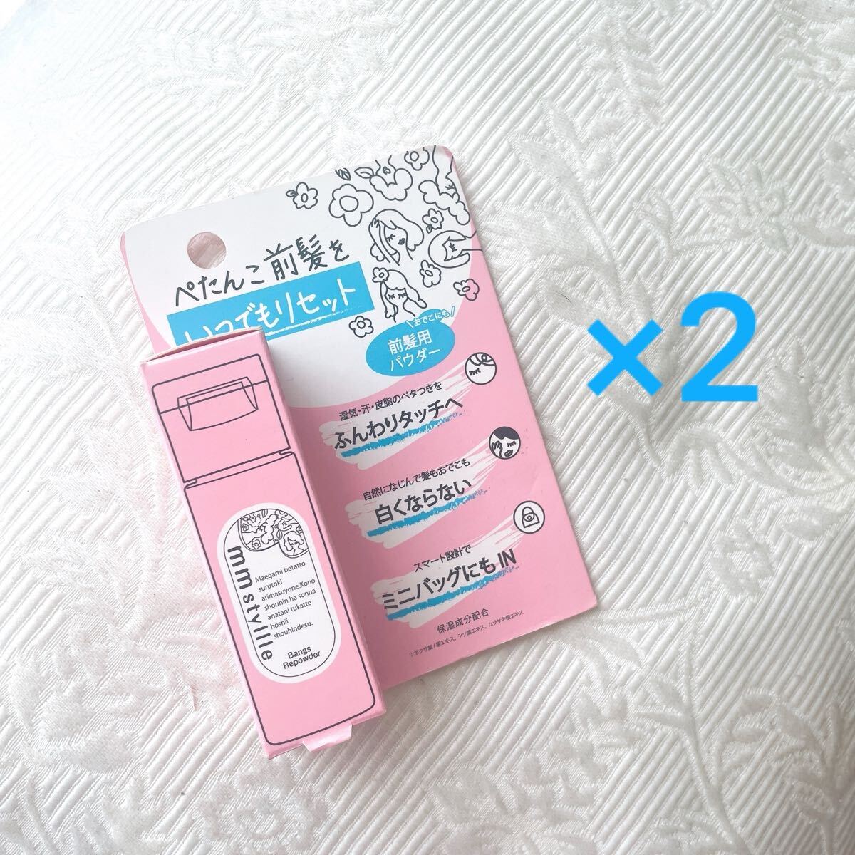 ★新品★LAUGHBASEミリスタイルmmstyllleバングリパウダー前髪キープ湿度スタイリング剤レジャー夏デート海 梅雨ヘアケア朝 寝癖なおし拍卖