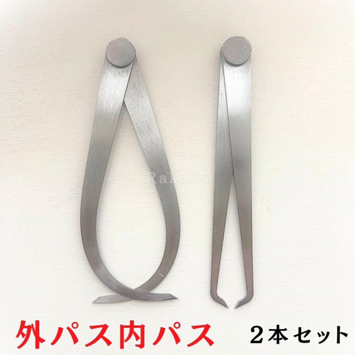 陶芸 外パス 内パス tg8 セット コテ こて カンナ へら 道具 型 ヘラ 粘土 陶芸道具 粘土道具 陶芸用品 ソープカーピング 窯 陶芸セット拍卖