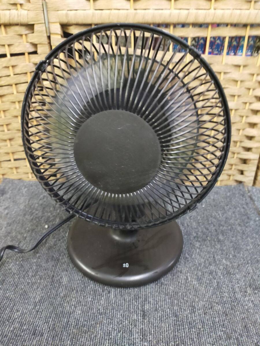 E04-20250620-01 プラマイゼロ コンパクトファン 扇風機 XQS-V210 羽根径:18cm拍卖