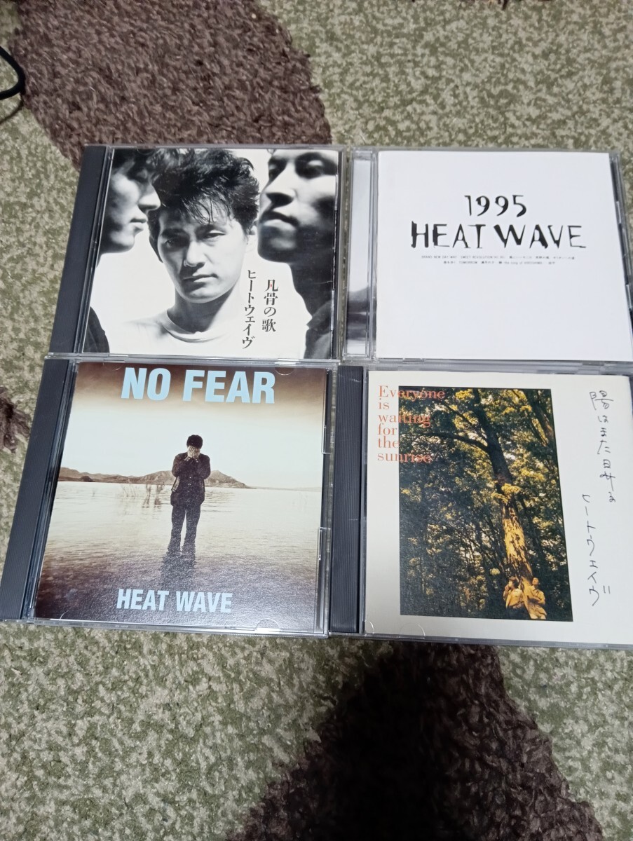 陽はまた昇る/ヒートウェイヴ拍卖